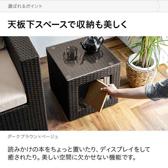 ガーデンテーブル ラタン調 屋外用 正方形 送料無料 テーブル ガラス