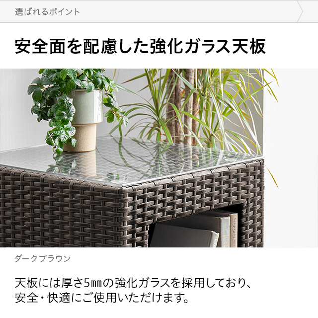 ラタン　ガラステーブル　藤　正方形　四角形　キャスター付 楽天市場】サイドテーブル のみ 幅55cm 高さ40cm 正方形