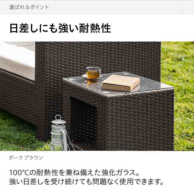 ガーデンテーブル ラタン調 屋外用 正方形 送料無料 テーブル ガラス ...