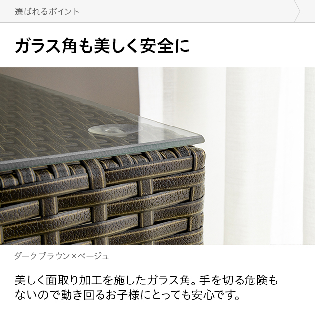 ガーデンテーブル ラタン調 屋外用 正方形 送料無料 テーブル ガラステーブル センターテーブル サイドテーブル ローテーブル ガーデンファニチャー アジアン家具 おしゃれ 人工ラタン_11