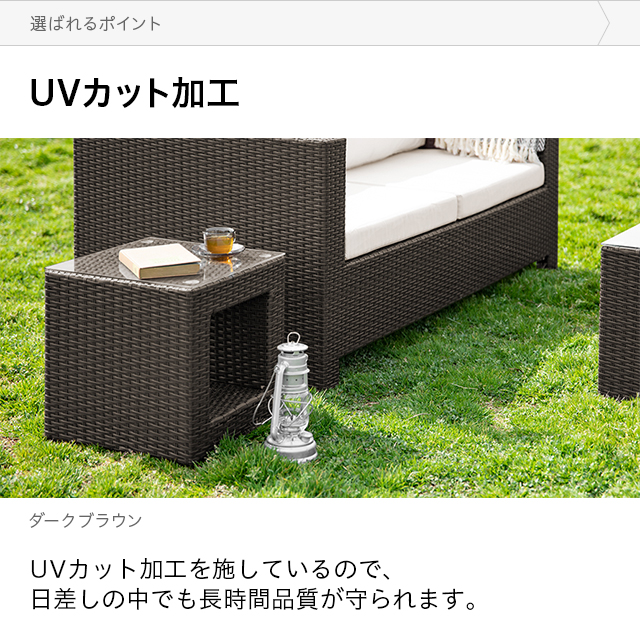 ガーデンテーブル ラタン調 屋外用 正方形 送料無料 テーブル ガラステーブル センターテーブル サイドテーブル ローテーブル ガーデンファニチャー アジアン家具 おしゃれ 人工ラタン_15