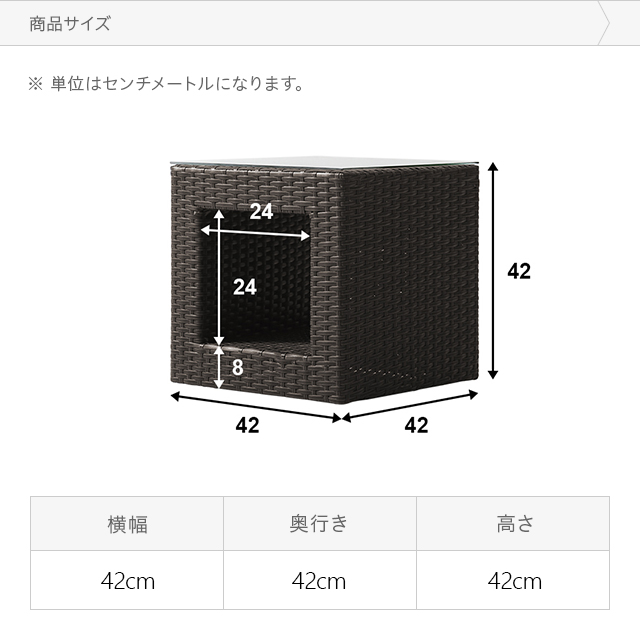 ガーデンテーブル ラタン調 屋外用 正方形 送料無料 テーブル ガラステーブル センターテーブル サイドテーブル ローテーブル ガーデンファニチャー アジアン家具 おしゃれ 人工ラタン_17