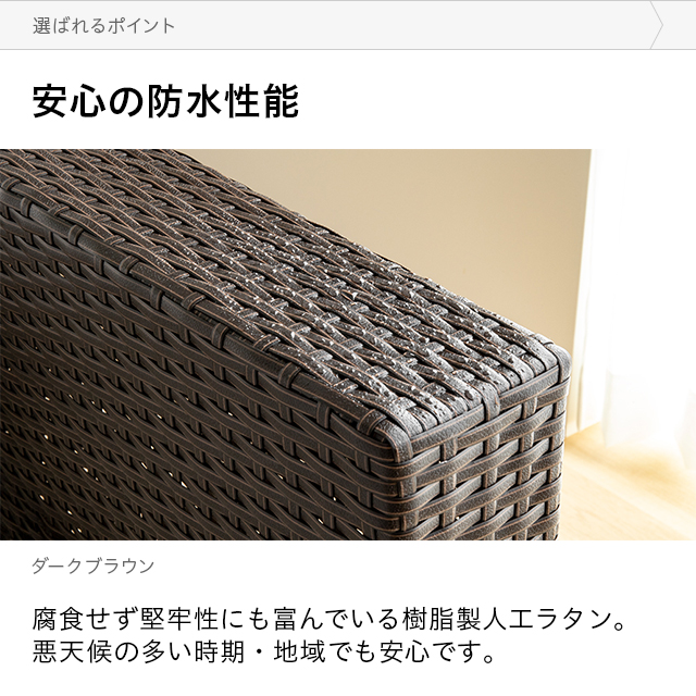 ガーデンテーブル ラタン調 屋外用 正方形 送料無料 テーブル ガラステーブル センターテーブル サイドテーブル ローテーブル ガーデンファニチャー アジアン家具 おしゃれ 人工ラタン_13