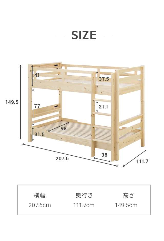 二段ベッド 2段ベッド 大人用 耐荷重最大700kg ロフトベッド 二段ベット 安全 照明付き 宮棚付き ベッド ウッド ロフト ベッドフレーム  ロフトベット ヘッドボード 民泊 寮 一人暮らし 大人用 子供 ベットの通販はau PAY マーケット - モダンデコ | au PAY マーケット  ...