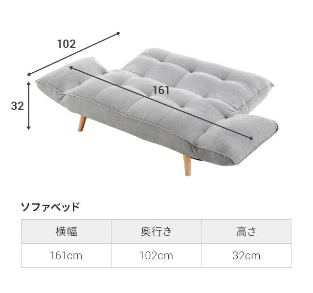 ソファ corte ソファー 2人掛け リクライニング ローソファ