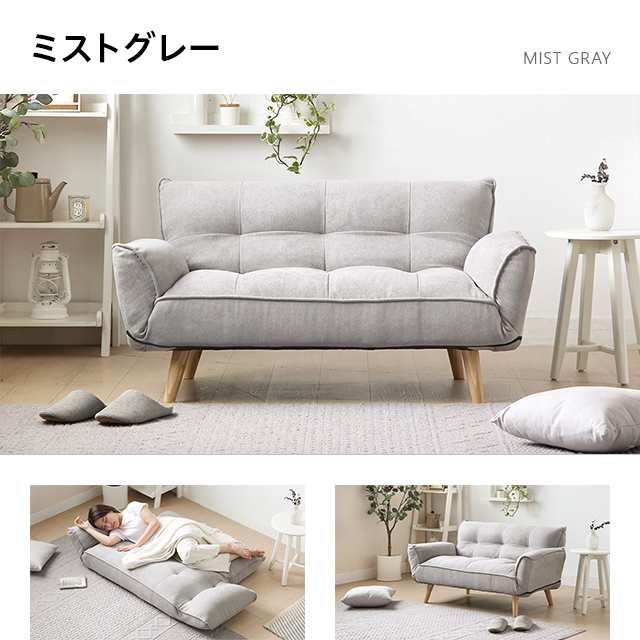 ソファ（2人用） cutacut.com