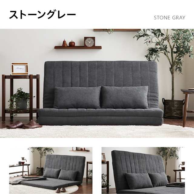 第1位獲得！】 新品 本土送料無料 Aina 折りたたみソファベッド グレー