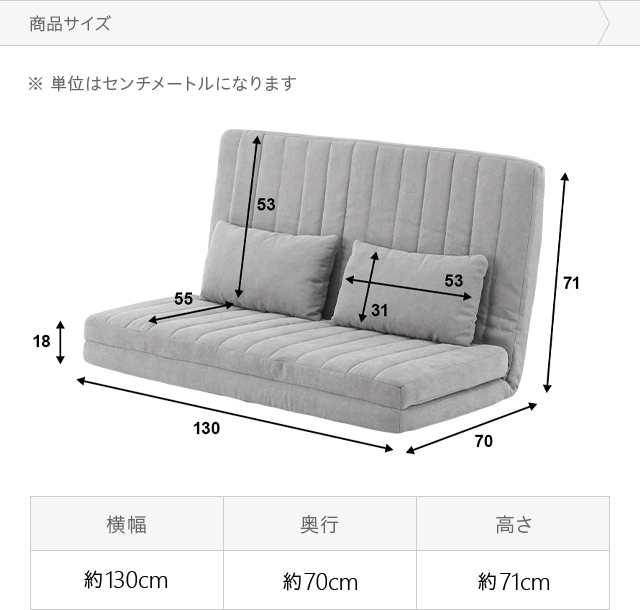 rocot ソファ ソファー ソファーベッド 2人掛け 簡易ベット ソファ