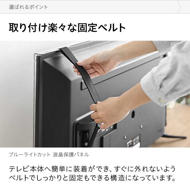 ブルーライトカット液晶テレビ保護パネル 40インチ ブルーライトカット 液晶保護フィルム フィルム パネル テレビ テレビ用 モニター用 の通販はau Pay マーケット モダンデコ