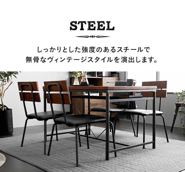 新品 送料込 ヴィンテージ ダイニング5点セット コンパクト カフェ風