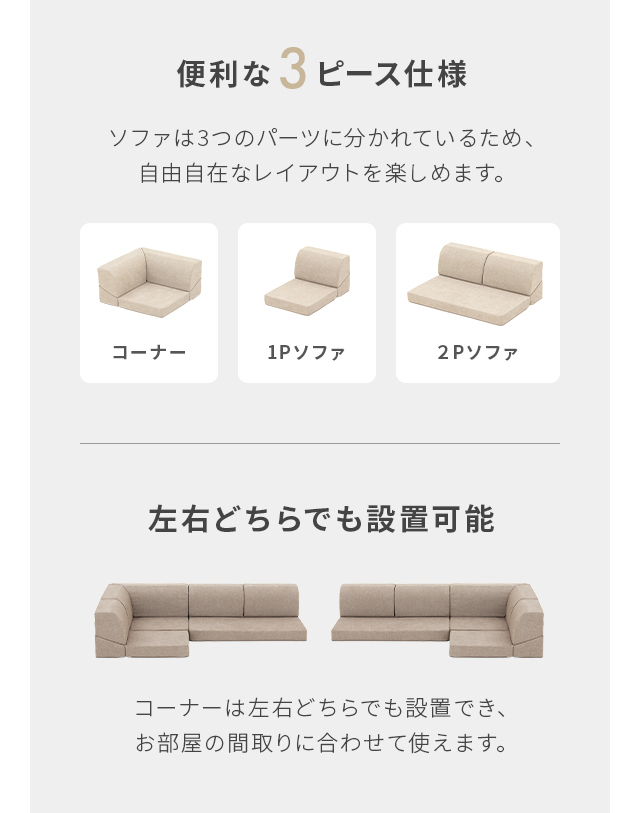 ソファー ソファ ローソファー こたつ用 全長196cm 3人掛け 2人掛け