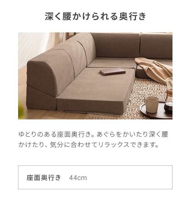 最大1000円OFFクーポン 4/30迄】 ソファー ソファ ローソファー 最大1000円OFFクーポン 4/30迄】 ソファー ソファ ローソファー