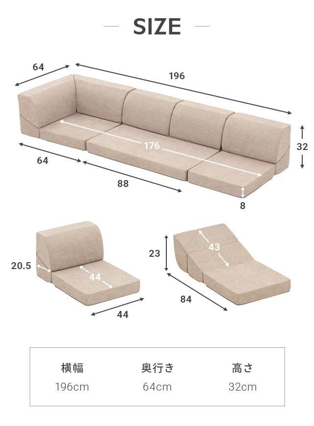 ソファー ソファ ローソファー こたつ用 全長196cm 3人掛け 2人