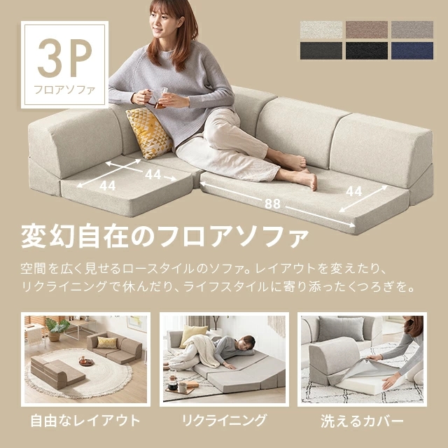 ソファー ソファ ローソファー こたつ用 全長196cm 3人掛け 2人掛け