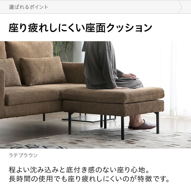 2人掛けソファーZONA専用 オットマンの通販はau PAY マーケット