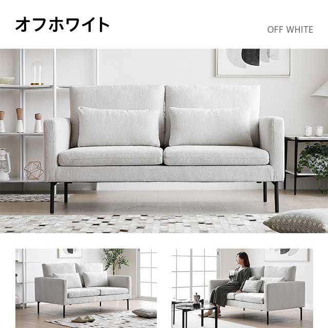人気大割引 送料無料 2人掛け おしゃれ ソファー - ソファベッド