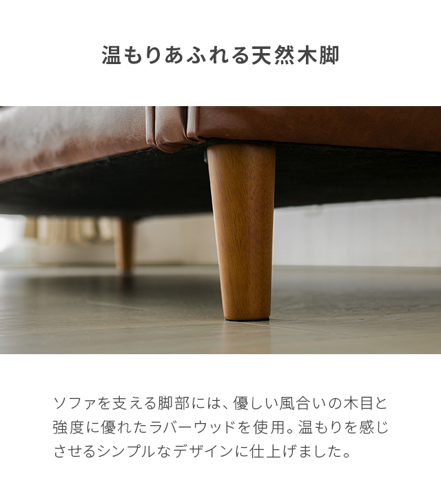 さあラブソファ ヴィンテージレザー調 アロンザ ウッドフレーム 二人掛け Amazon｜ソファ ラブソファ ヴィンテージレザー調 「 アロンザ