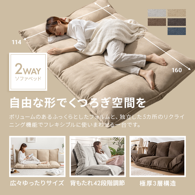 ローソファ フロアソファ ファブリック ローソファ 布地  クッションチェアソファー 座イス リクライニング P19cm”422・ 北欧 ローソファー フロアソファ ファブリック ローソファ 布地 sofa