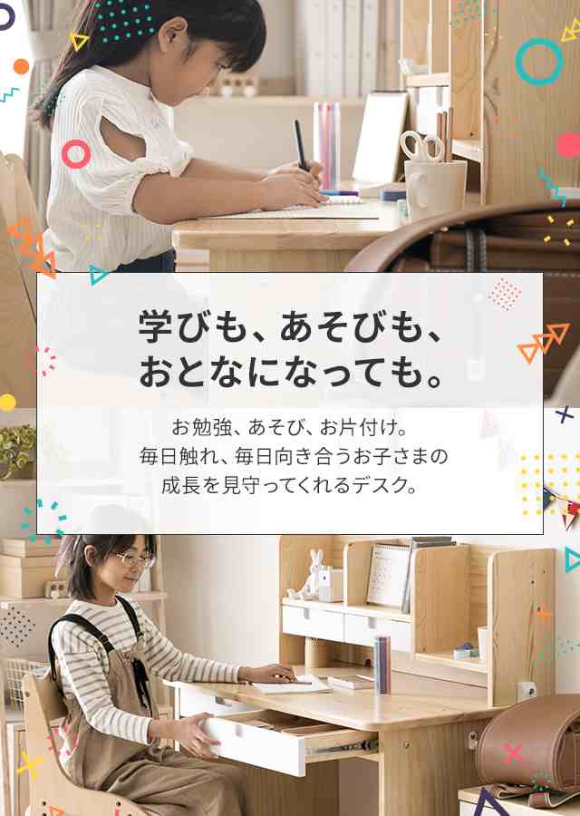 学習デスク 学習机 送料無料 シンプル コンパクト おしゃれ 勉強机 リビング学習 大人 子供 デスク パソコンデスク Pcデスク 机 つくえ の通販はau Pay マーケット モダンデコ