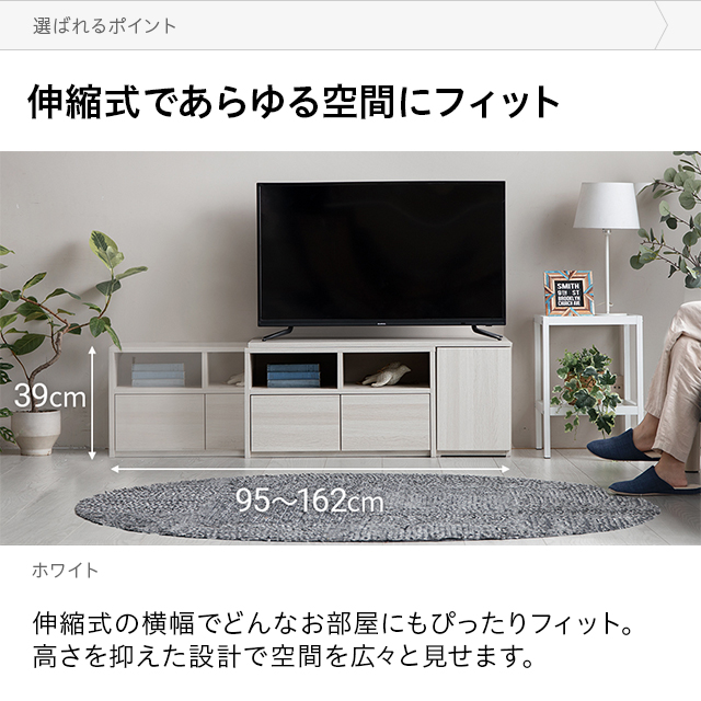 テレビ台 テレビボード おしゃれ コーナー ローボード 150cm 120cm 伸縮 扉収納 オープンラック テレビラック tv台 木製 テレビラック tvボード ロータイプ l字 オーディオラック AVラック 北欧 木目 一人暮らし 新生活_5