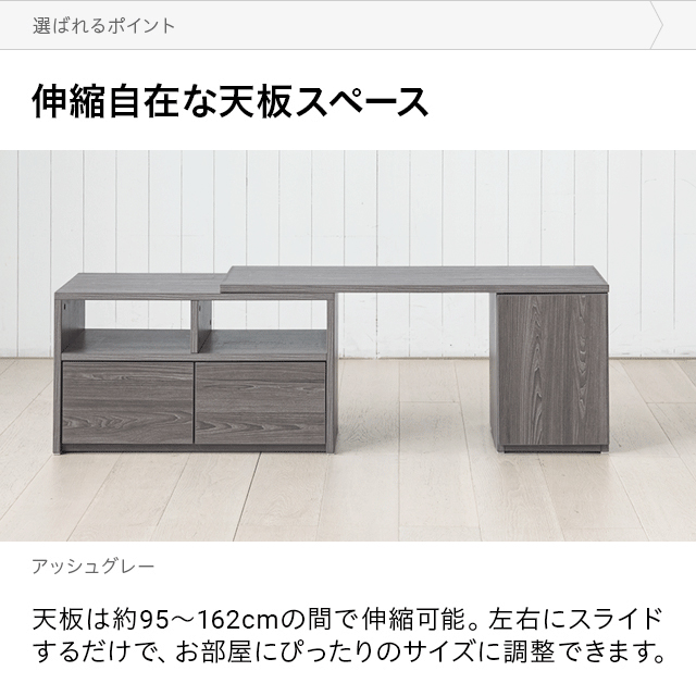 テレビ台 テレビボード おしゃれ コーナー ローボード 150cm 120cm 伸縮 扉収納 オープンラック テレビラック tv台 木製 テレビラック tvボード ロータイプ l字 オーディオラック AVラック 北欧 木目 一人暮らし 新生活_6