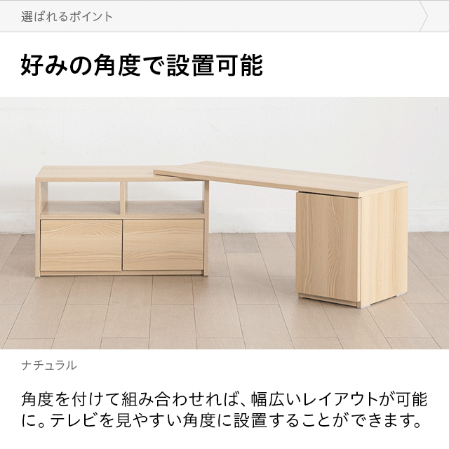 テレビ台 テレビボード おしゃれ コーナー ローボード 150cm 120cm 伸縮 扉収納 オープンラック テレビラック tv台 木製 テレビラック tvボード ロータイプ l字 オーディオラック AVラック 北欧 木目 一人暮らし 新生活_7