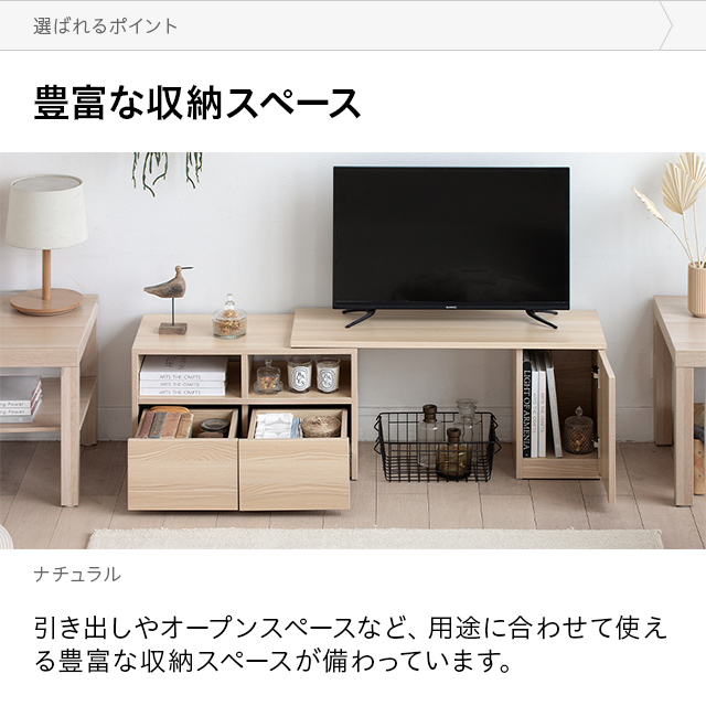 テレビ台 テレビボード おしゃれ コーナー ローボード 150cm 120cm 伸縮 扉収納 オープンラック テレビラック tv台 木製 テレビラック tvボード ロータイプ l字 オーディオラック AVラック 北欧 木目 一人暮らし 新生活_9