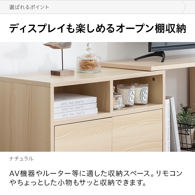 テレビ台 テレビボード おしゃれ コーナー ローボード 150cm 120cm 伸縮 扉収納 オープンラック テレビラック tv台 木製 テレビラック tvボード ロータイプ l字 オーディオラック AVラック 北欧 木目 一人暮らし 新生活_10