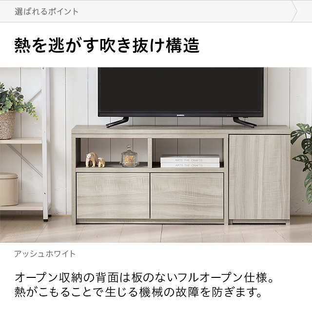 テレビ台 テレビボード おしゃれ コーナー ローボード 150cm 120cm 伸縮 扉収納 オープンラック テレビラック tv台 木製 テレビラック tvボード ロータイプ l字 オーディオラック AVラック 北欧 木目 一人暮らし 新生活_11