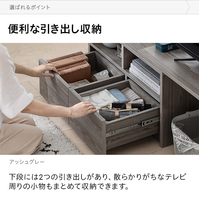 テレビ台 テレビボード おしゃれ コーナー ローボード 150cm 120cm 伸縮 扉収納 オープンラック テレビラック tv台 木製 テレビラック tvボード ロータイプ l字 オーディオラック AVラック 北欧 木目 一人暮らし 新生活_12