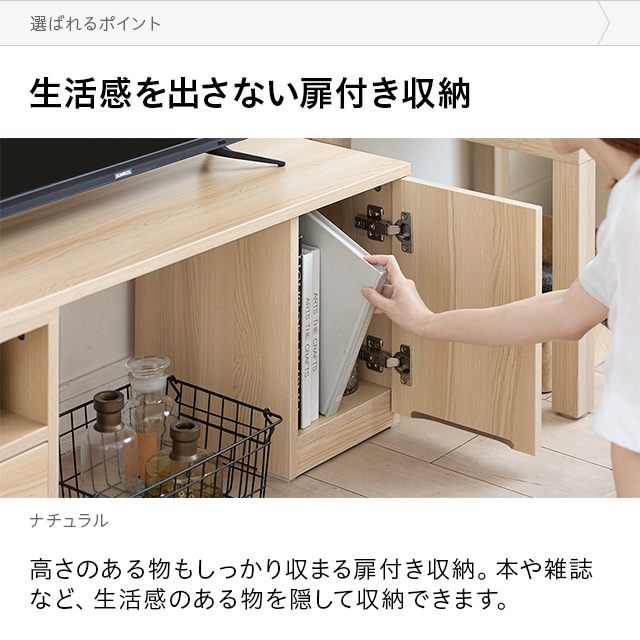 テレビ台 テレビボード おしゃれ コーナー ローボード 150cm 120cm 伸縮 扉収納 オープンラック テレビラック tv台 木製 テレビラック tvボード ロータイプ l字 オーディオラック AVラック 北欧 木目 一人暮らし 新生活_14
