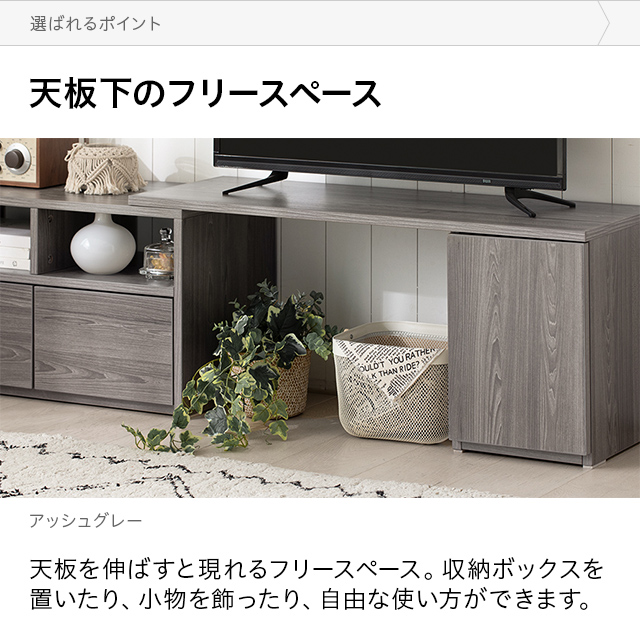 テレビ台 テレビボード おしゃれ コーナー ローボード 150cm 120cm 伸縮 扉収納 オープンラック テレビラック tv台 木製 テレビラック tvボード ロータイプ l字 オーディオラック AVラック 北欧 木目 一人暮らし 新生活_15