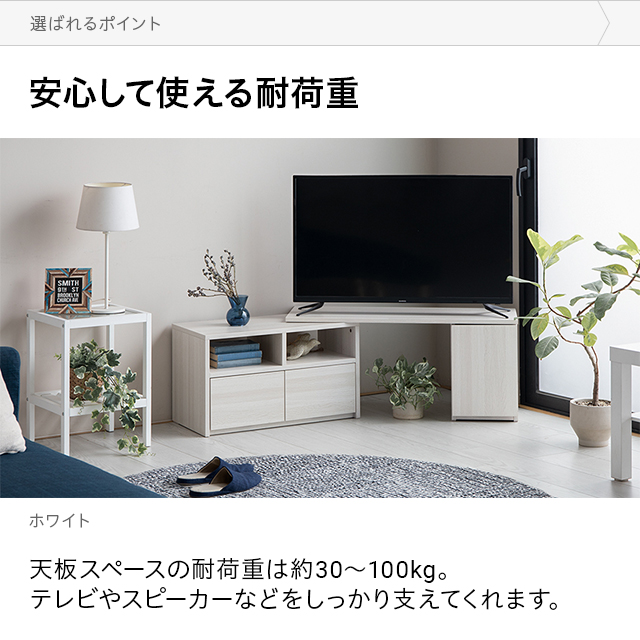テレビ台 テレビボード おしゃれ コーナー ローボード 150cm 120cm 伸縮 扉収納 オープンラック テレビラック tv台 木製 テレビラック tvボード ロータイプ l字 オーディオラック AVラック 北欧 木目 一人暮らし 新生活_18