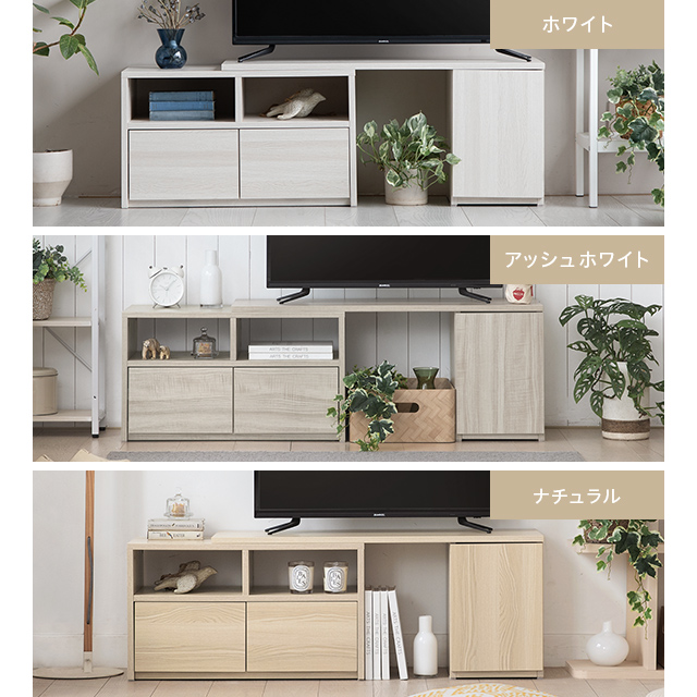 テレビ台 テレビボード おしゃれ コーナー ローボード 150cm 120cm 伸縮 扉収納 オープンラック テレビラック tv台 木製 テレビラック tvボード ロータイプ l字 オーディオラック AVラック 北欧 木目 一人暮らし 新生活_3