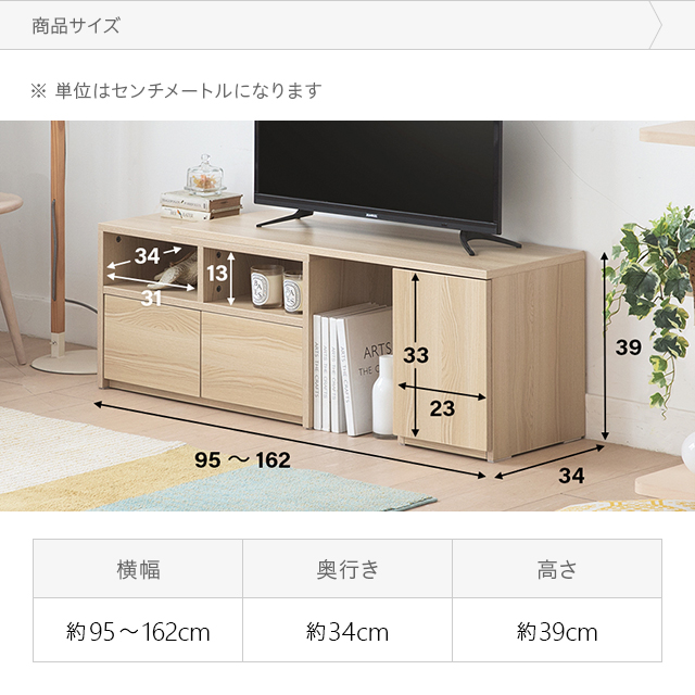 テレビ台 テレビボード おしゃれ コーナー ローボード 150cm 120cm 伸縮 扉収納 オープンラック テレビラック tv台 木製 テレビラック tvボード ロータイプ l字 オーディオラック AVラック 北欧 木目 一人暮らし 新生活_1