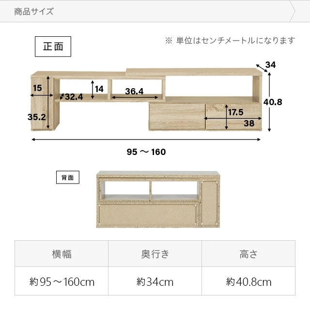 テレビ台 テレビボード おしゃれ コーナー ローボード 150cm 120cm 伸縮 扉収納 オープンラック テレビラック tv台 木製 テレビラック tvボード ロータイプ l字 オーディオラック AVラック 北欧 木目 一人暮らし 新生活_19
