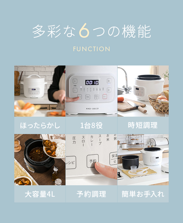 電気圧力鍋 4L 電気圧力なべ 3〜4人向け 8つの調理モード 圧力鍋 電気 圧力なべ 自動調理器 保温機能 炊飯器 電気調理鍋 電気鍋 キッチン家電 調理家電 プレゼント ギフト 4.0L ブラック 新生活_2