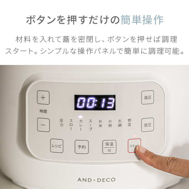 電気圧力鍋 4L 電気圧力なべ 3〜4人向け 8つの調理モード 圧力鍋 電気 圧力なべ 自動調理器 保温機能 炊飯器 電気調理鍋 電気鍋 キッチン家電 調理家電 プレゼント ギフト 4.0L ブラック 新生活_6