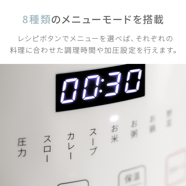 電気圧力鍋 4L 電気圧力なべ 3〜4人向け 8つの調理モード 圧力鍋 電気 圧力なべ 自動調理器 保温機能 炊飯器 電気調理鍋 電気鍋 キッチン家電 調理家電 プレゼント ギフト 4.0L ブラック 新生活_7