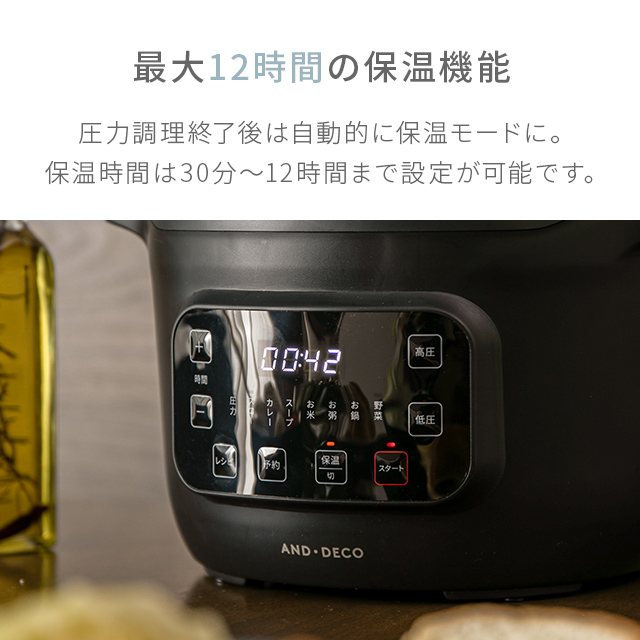 電気圧力鍋 4L 電気圧力なべ 3〜4人向け 8つの調理モード 圧力鍋 電気 圧力なべ 自動調理器 保温機能 炊飯器 電気調理鍋 電気鍋 キッチン家電 調理家電 プレゼント ギフト 4.0L ブラック 新生活_14