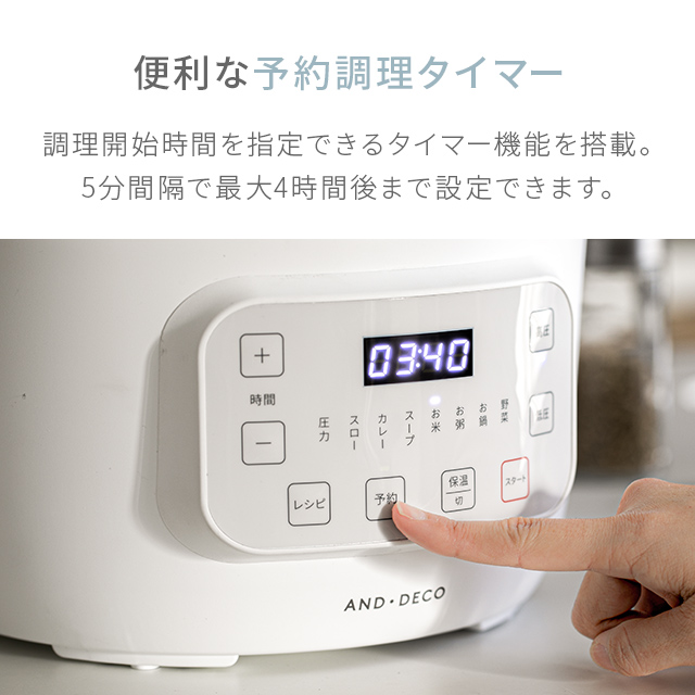 電気圧力鍋 4L 電気圧力なべ 3〜4人向け 8つの調理モード 圧力鍋 電気 圧力なべ 自動調理器 保温機能 炊飯器 電気調理鍋 電気鍋 キッチン家電 調理家電 プレゼント ギフト 4.0L ブラック 新生活_15