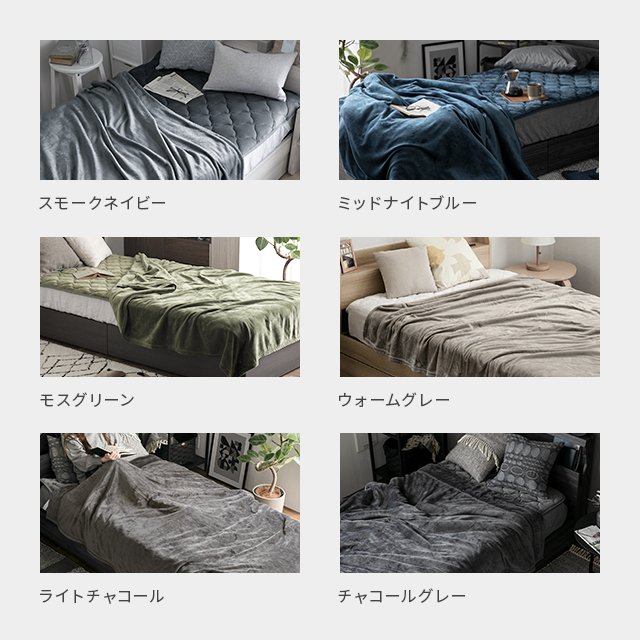 あったか 毛布 ブランケット 140×200cm シングル 送料無料