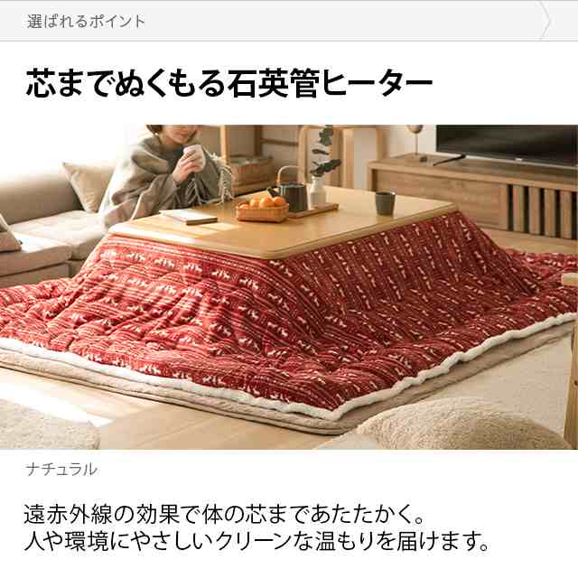 1年保証】 こたつテーブル 長方形 120×80cm 送料無料 センターテーブル