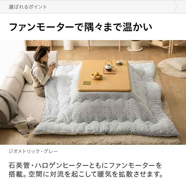 1年保証】 こたつ おしゃれ 長方形 120×80cm ハロゲンヒーター 送料