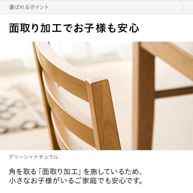 ダイニングチェア 2脚セット北欧 おしゃれ チェア 椅子 木製 ダイニング用 食卓用 カフェ モダン カントリー 食卓椅子 イス ファブリック｜au  PAY マーケット