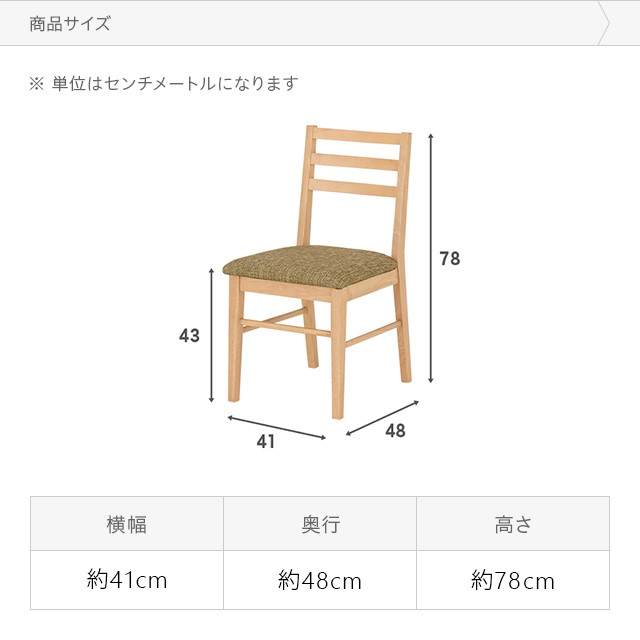 ダイニングチェア 2脚セット北欧 おしゃれ チェア 椅子 木製