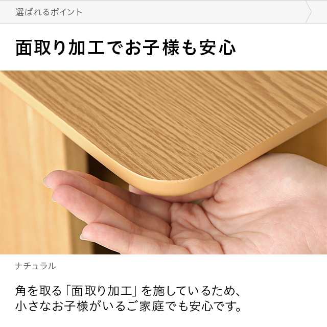 ダイニングテーブル 伸長式 収納付き W90〜120cm 2人用 3人用 木 天然