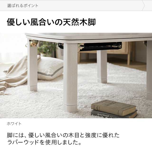 1年保証】 こたつ 正方形 68×68cm ホワイト 単品 テーブル おしゃれ