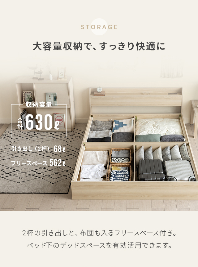 BoConcept Houston 収納付きベッドフレーム クイーンサイズ BoConcept