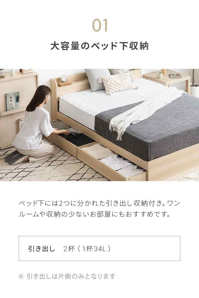 P10％還元 4/23限定】 クイーンベッド クイーンサイズ クイーン
